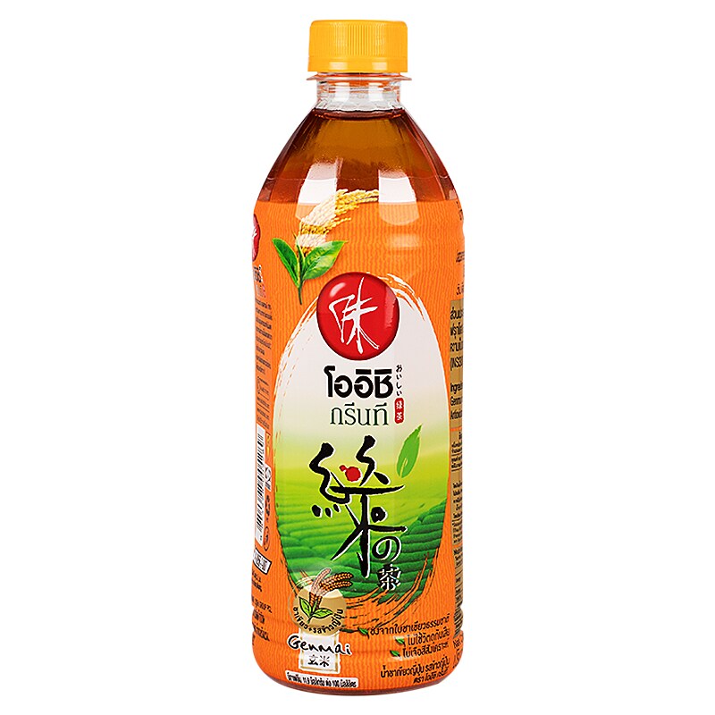 ໂອອິຊິ